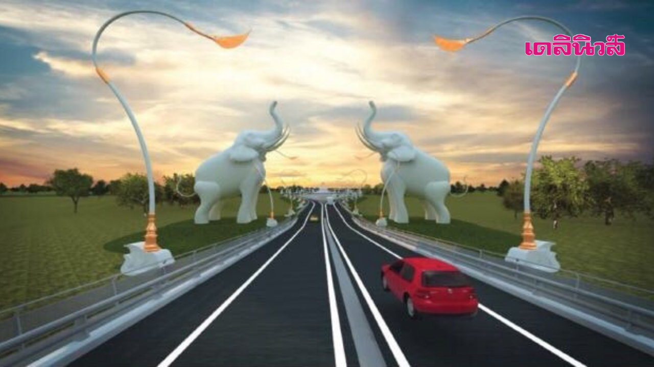 สะพานมิตรภาพไทย-ลาว