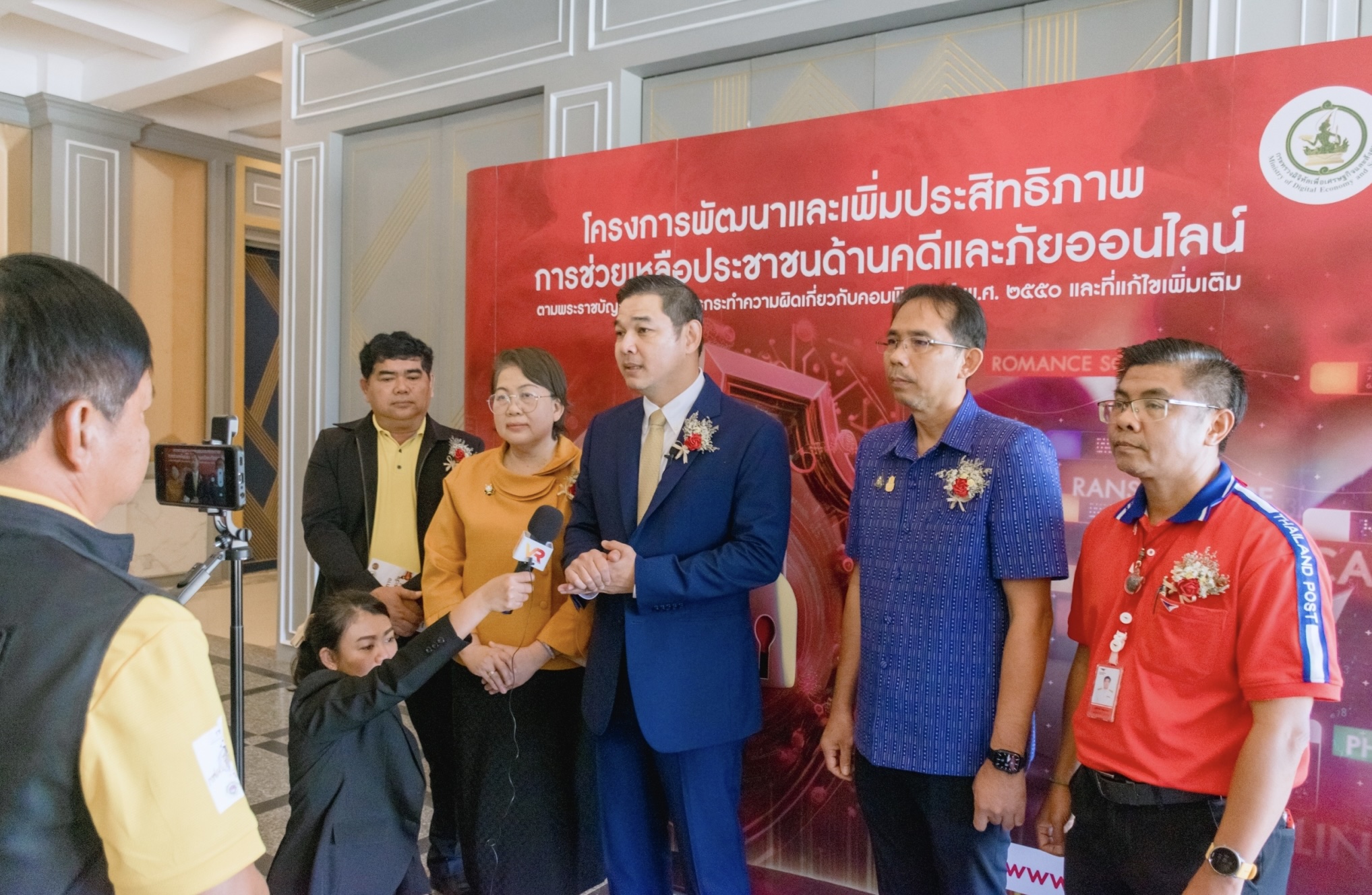 ดีอี