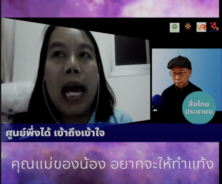 แม่วัยใส