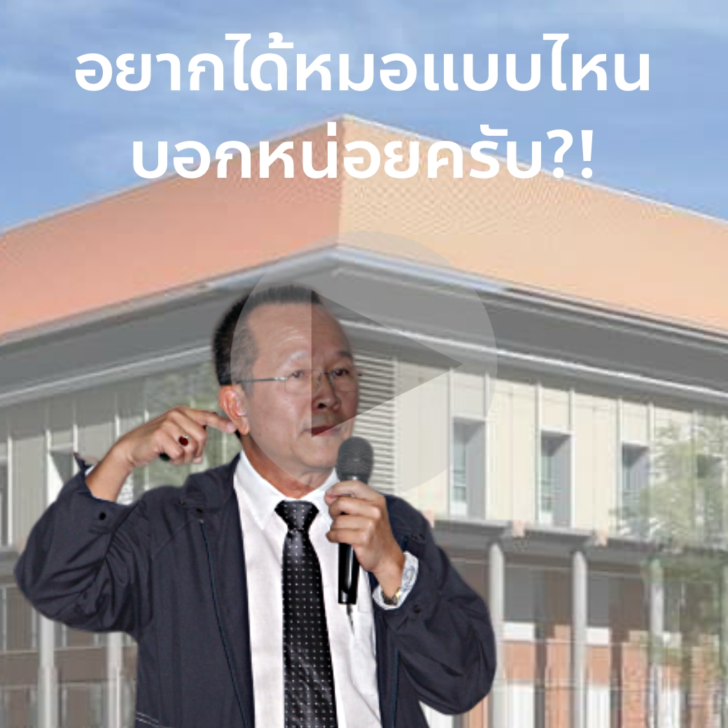 นิรันดร์ พิทักษ์วัชระ