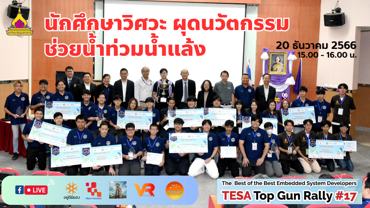 TESA