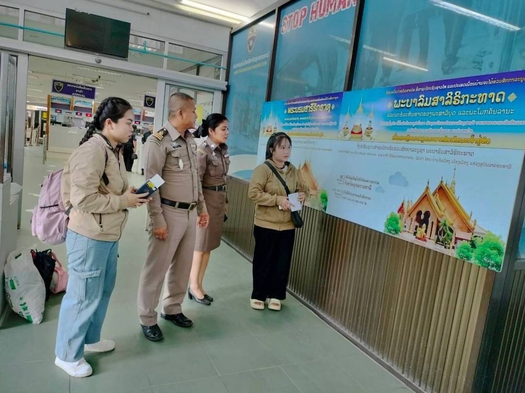 พระบรมสารีริกธาตุ