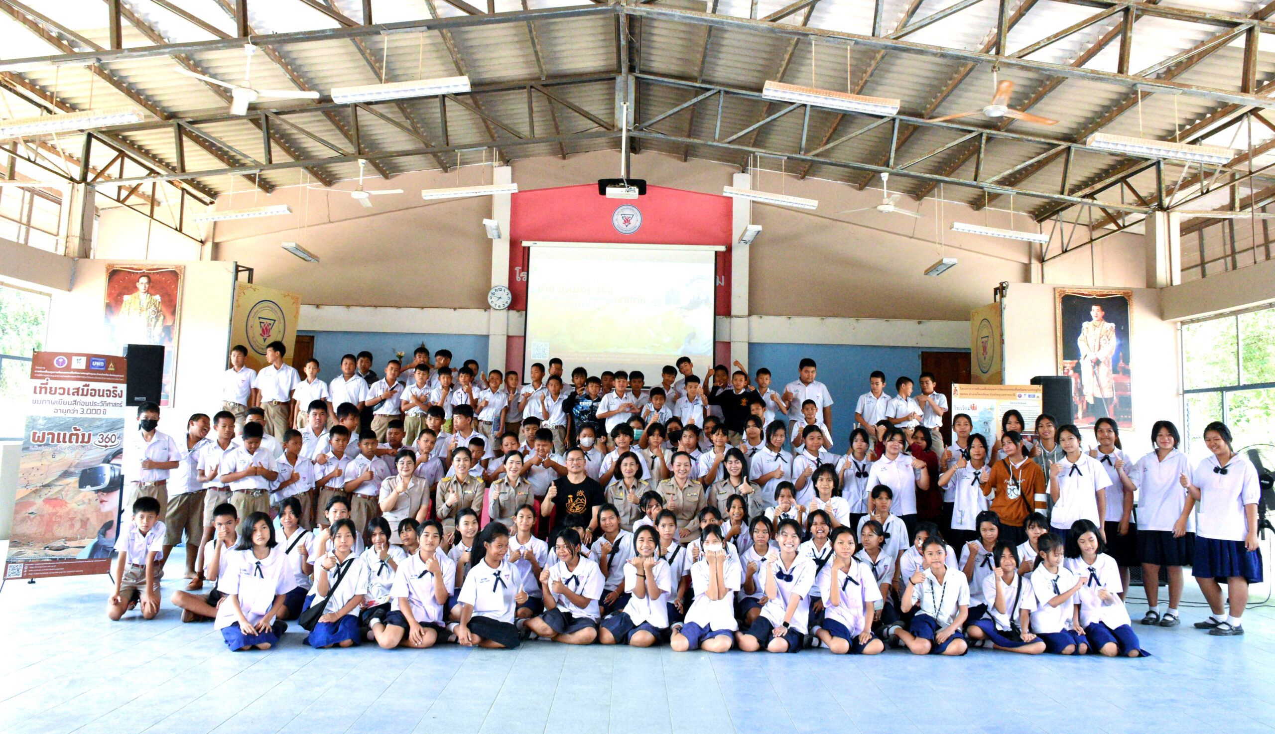 สงกรานต์ อุบลราชธานี