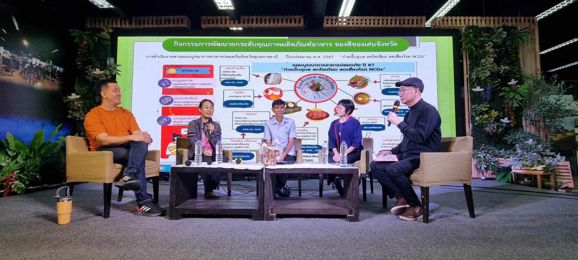 Food literacy