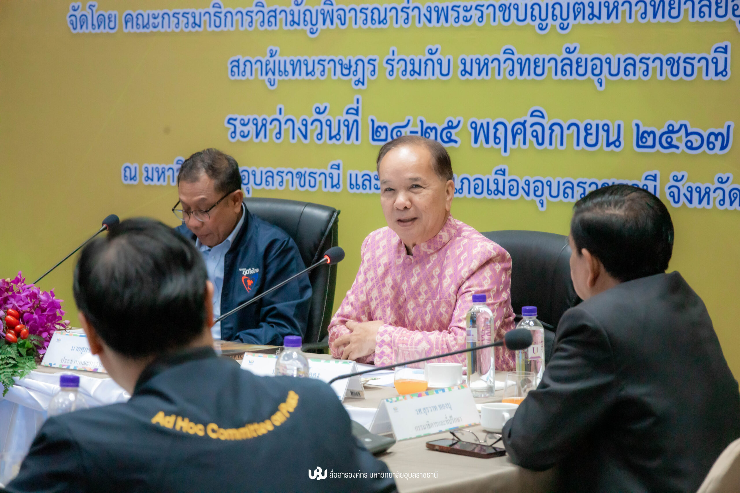 ออกนอกระบบ