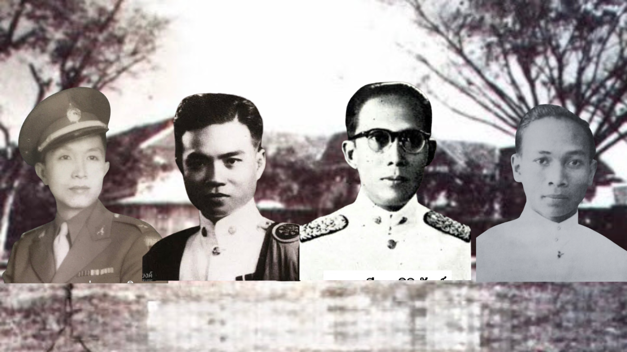 Free Siamese Movement”