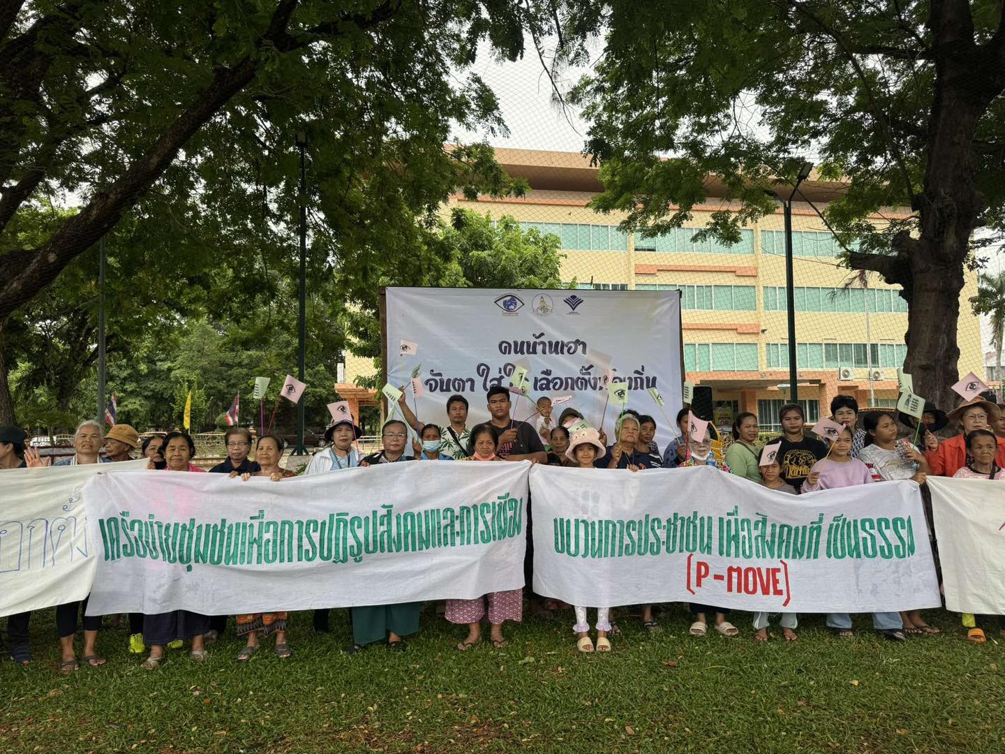 เลือกตั้งท้องถิ่น